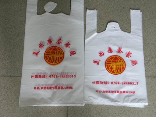 上海马夹袋印刷/上海马甲袋印刷厂