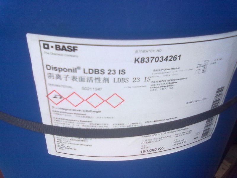 巴斯夫阴离子乳化剂 LDBS 23（十二烷基苯磺酸钠）