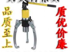 液压拉马,轴承起拔器,拉顶多用机图1
