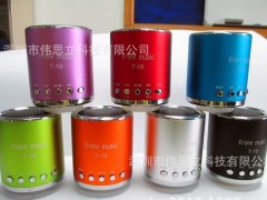 礼品MP3音箱 深圳户外USB音响批发RDJY图1