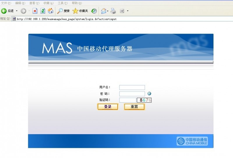 中国首家第四代获取网站访问客户QQ号码系统