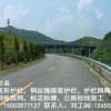 达兴交通波形护栏安装