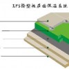 河北华美挤塑板厂家达成保温建材最专业