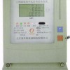 清华联专业生产批发各种北京时段单相三相复费率电表峰谷分时电表