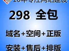 重庆最好的网站建设公司，重庆最专业的网站建设公司图1