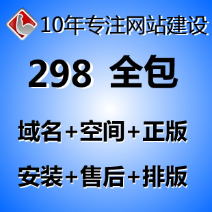重庆最好的网站建设公司，重庆最专业的网站建设公司
