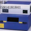韩国XRF-2000 型X射线测厚仪 镀层测厚仪