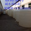 供应盱眙10吨塑料水桶 淮安10T塑料水桶厂家