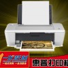 南宁惠普1010彩色打印机公司推荐一龙办公设备