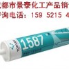 供应德阳可赛新1587胶水/成都可赛新胶水