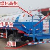 云南3-5吨洒水车价格多少？哪里买洒水车便宜