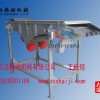 二氧化硅粉直线振动筛不锈钢直线振动筛