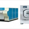 泰州成本价销售洗涤厂洗脱机，批发销售洗涤公司烘干机多少钱？