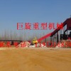 山西省红土镍矿烧结机