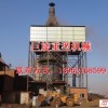 河北省红土镍矿烧结机专业供应厂家13952168599