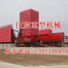 吉林省红土镍矿烧结机专供厂家13952168599