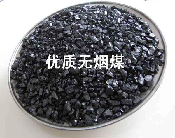 巩义恒泰用优质原料保障精制无烟煤滤料品质。