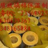 AAA级岩棉板销售 迎五一企业最低报价