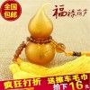 各种高档车用香水汽车挂件葫芦挂饰车内饰品保平安琉璃葫芦