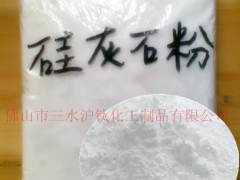 哪里的【陶瓷硅灰石】厂家直销陶瓷釉面用硅灰石价格便宜？图1