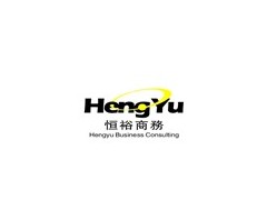 注册深圳公司 注册香港公司 18038019393图1