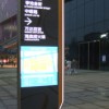 青岛盛太标识标牌　户内户外导示牌