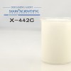印染/纺织浆料 专用消泡剂 X-442C