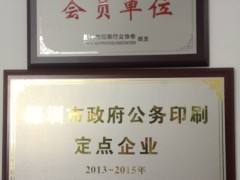 深圳画册印刷厂有着独特的魅力图1
