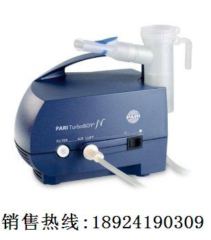 德国百瑞雾化器医用型,家用型,百瑞简易喷雾器