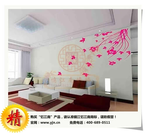 忆江南壁纸漆，新型时尚室内装修环保涂料