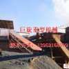 陕西烧结机13952168599