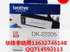 兄弟brother（DK-22205）热敏标签色带图1