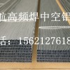 路航中空玻璃铝隔条高频焊铝条可折弯铝条