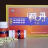 藏丹藏丹清心胶囊专业批发各种藏丹清心胶囊 来自藏域的保健藏丹