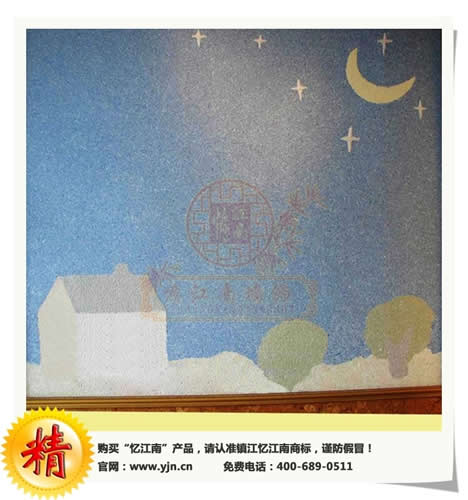 热销高档精致室内装修涂料，忆江南墙衣