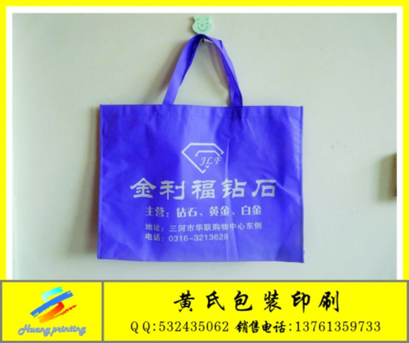 上海环保袋印刷-购物袋印刷-手提袋印刷-礼品袋印刷-黄氏厂家
