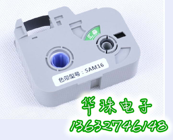 汇淼线号打印机色带SAM16/K900PC专用色带