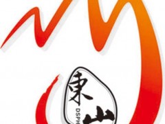 成都东山喷绘专门承接各种庆典活动布置，直接厂家图1