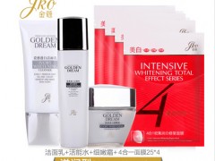正品：金蔻瓷白套装/祛斑动感瓷白美人中佼佼者/天俯百汇/武汉图1
