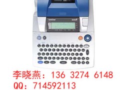 供应兄弟原装正品PT-3600英文标签机 PT-3600色带图1