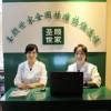 化妆品连锁店_化妆品哪里好_圣颜世家化妆品