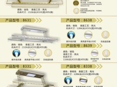 2014晾衣架十大品牌电动晾衣架图1
