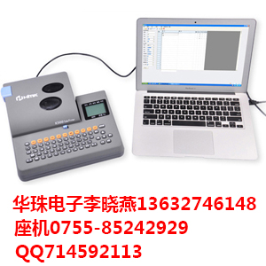 【厂家直销】汇淼电脑高速K900PC线缆标识打印机 打码机