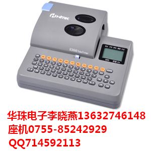 【全国总代】汇淼电子K900打码机 线码管印字机K900