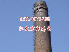 水泥烟囱加固首选公司图1
