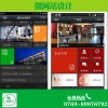 微聚宝微网站设计微信营销价格实惠 品质上乘