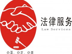 法律咨询|上海律师|合同纠纷|经济纠纷|房产纠纷图1