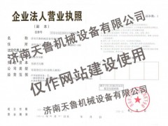 潍坊豆浆灌装机 山西果汁灌装机 河南牛奶灌装机图3