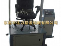 办公椅座面回转耐久性试验机图1