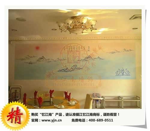 墙艺漆代理首选热销品牌，忆江南壁纸漆